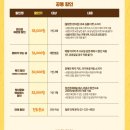 올웨이즈 씨어터 이미지