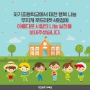 대전행복나눔무지개푸드마켓4호점 이미지