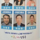 남동32 이미지