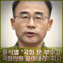 2024년 12월 11일 신문을 통해 알게 된 것들 이미지