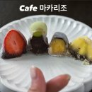 매화 | 광주 어버이날선물 스승의날선물 고민 끝남, 카페 마카리조 과일모찌 솔직후기