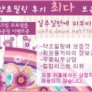 젤쿠어 약초 필링 재생관리 라인의 특징 이미지