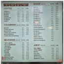 장천로 | 봉명동내커피 미추홀점 콤부차 등 포장 후기