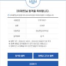 2월 한 달 정리
