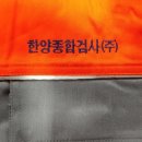 (주)한양인더스트리 이미지