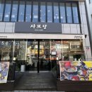 삼안로L 이미지
