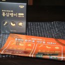 주식회사 올바른팜 이미지