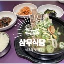 반포대로28길 51 이미지