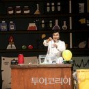 뮤지컬 봄날의 후리지아처럼 이미지