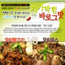 일성농장 이미지