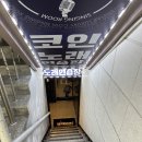 세븐스타 코인 노래연습장 춘천 후평점 | 세븐스타 코인노래연습장(춘천퇴계점) 1탄