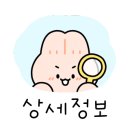 하누미 이미지