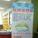 서울신상도초등학교 이미지