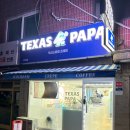 구리파파 | 구리디저트 [텍스트파파 크레페 구리점] 방문후기
