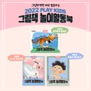 한국그림책협의회