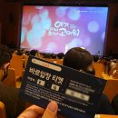 서울라본병원 | 여성아이병원 교감콘서트 후기 | 아가, 우리 곁에 와줘서 고마워 (가수 박지헌, 자두)