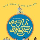 썬파트너스 - 성남시 중원구 | 썬파트너스