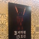 프라임주차기술