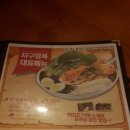 칠성닭발 이미지