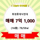 휘경79 이미지