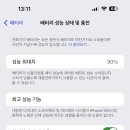 맥스플랜 이미지