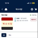 하은물류 | 왔다 내 정병 제조기