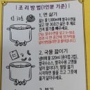 노브랜드 위례창곡점