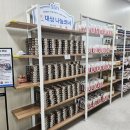 푸드마켓주식회사 - 안산시 단원구 | 푸드마켓주식회사