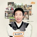 (주)마이네임이즈 이미지