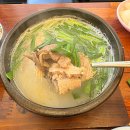 세종 나성 유도관 | 세종 24시 식당 나성동 맛집 '산더미 미성돼지국밥 세종나성점' 순대 무한리필 국밥집 후기