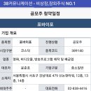 미래에셋증권주식회사