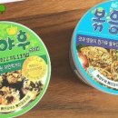 복음공조
