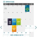 청라로또