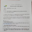 명문행정사 사무소 네이버블로그