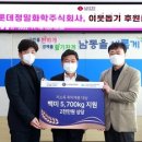 (주)남동 이미지