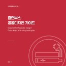 에스이디자인그룹 이미지