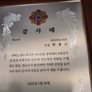 대한민국재향군인회 이미지