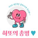 공지천휴게소