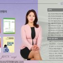 주식회사 통일 이미지