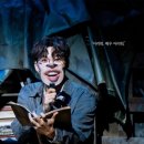 아트카스토리 | [뮤지컬] 한복 입은 남자 후기(박은태, 신성록 페어막) | 충무아트센터 1층 7열 시야, MD 재고