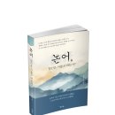 (주)오행육기