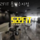 용인 수지 헬스장 522FIT 용인수지점 이벤트 후기 추천