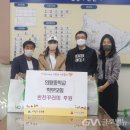 의왕중학교 이미지