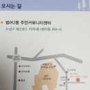 편백베개 &amp; 극세사패드 야시골협동조합에서 구입 이미지