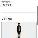 아디다스 한국 공홈 트랙탑 재입고 됐어요! 이미지