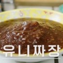 고기가득짜장짬뽕