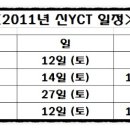 갑천하중국어전문학원