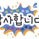 고잔 요양보호사교육원 이미지