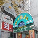 홍익아카데미, 반포가든 네이버블로그
