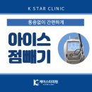 케이스타의원 네이버블로그